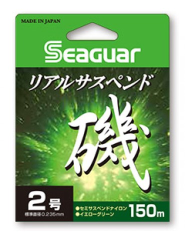 SEAGUAR REAL SUSPEND ISO 150m 磯釣主絲