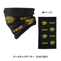 SUNLINE BUG OFF COOL NECK GAITER 獅子金